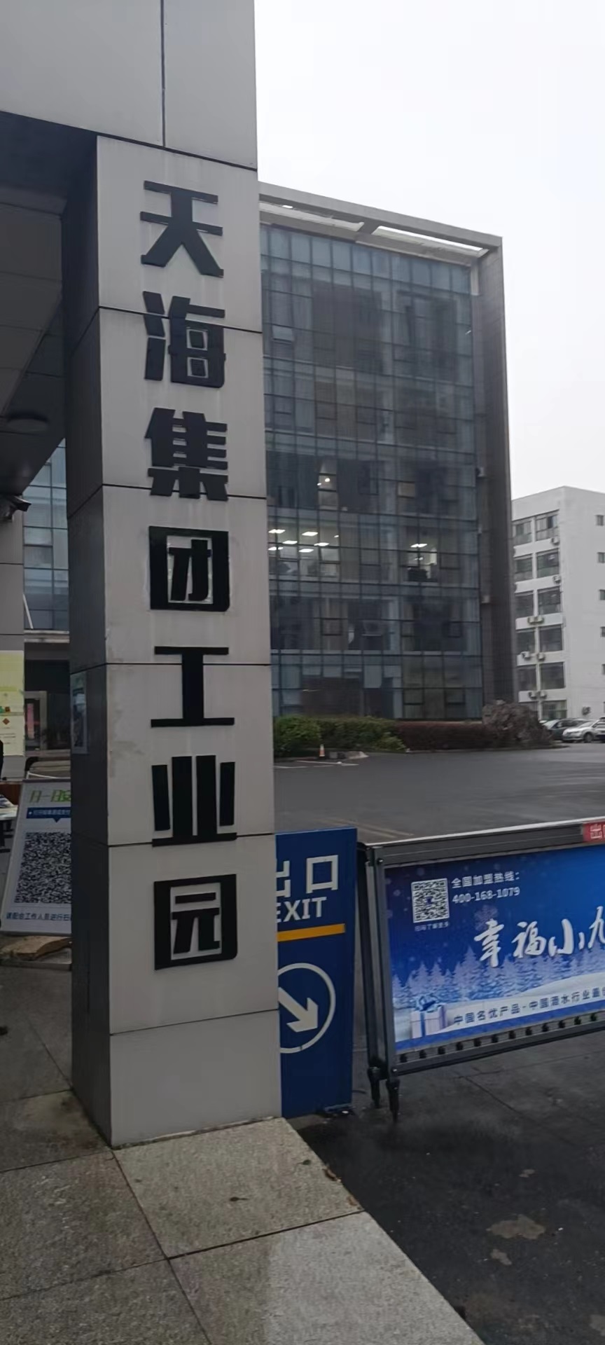 1大門 1大門